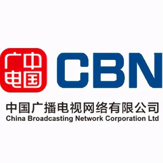 八家基礎(chǔ)電信業(yè)務(wù)運(yùn)營商 除了移動、電信、聯(lián)通，還有哪些？