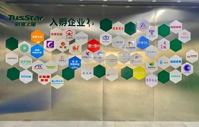 晉升“國字號(hào)”！啟迪之星（東興）入選國家級(jí)眾創(chuàng)空間，推動(dòng)影視傳媒技術(shù)開發(fā)創(chuàng)新